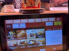 -寿司郎(皇庭广场店)