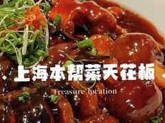 -圆苑(静安寺店)