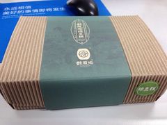 鼓浪屿食品厂-鼓浪屿牌馅饼(博物馆店)