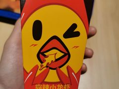 霸辣小龙虾风味夹心鸡条-汉堡王(嘉定宝龙城市广场)