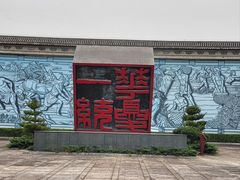 -炎帝陵景区
