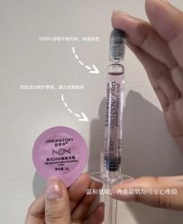 点击看大图 -SKIN79皮肤管理中心