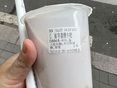 -CoCo都可(建外SOHO店)