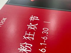 -NICE PRINT 奈印(会展中心店)