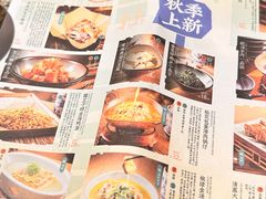 -南京大牌档(壹方天地店)
