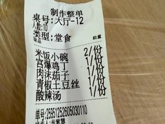 -绿野餐厅(上海动物园店)