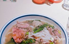 Beef Meatball Rice Noodle Soup