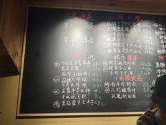 -云阿蛮生烫牛肉米线(景星店)