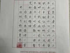 -秦汉胡同国学书法围棋民乐书院(青浦分馆)