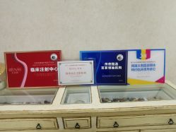 -北京炫美医疗美容