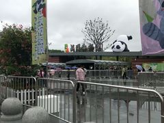 -武汉动物园