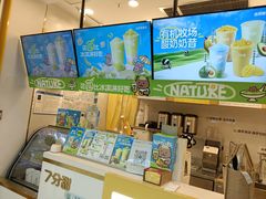 -7分甜(吴中万达店)