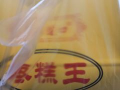 -五道口枣糕王(成府路店)