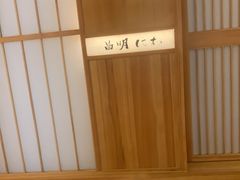 -月龍吟(朝龙汇店)