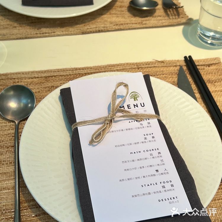 大理💚🪴置身于绿野仙踪的仪式感晚餐🍴太美了