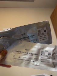 -上海玫瑰医疗美容医院