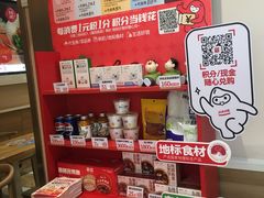-嘉和一品粥(魏公村店)