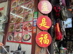 -小陈方酥锅盔(古城总店)