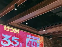 -盛江山自助料理(太原街万达店)