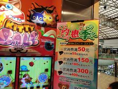 -汤姆熊欢乐世界(罗斯福店)