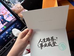 -LV路易威登(国际广场店)