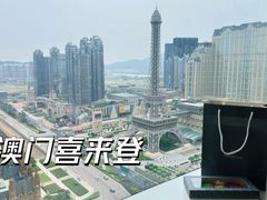 -澳门喜来登大酒店