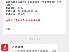 -骏莱海鲜鱼港(五角场店)