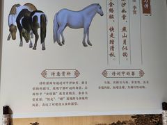 -天津自然博物馆