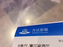 -万达影城 太原龙湖激光IMAX万达广场店(解放路店)
