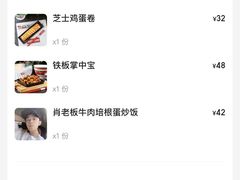 -HONGA HONGA雄家(曹路店)