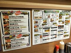 -味乃家 本店