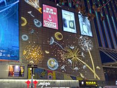 -港悦广场