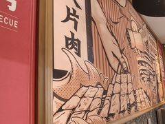 -大闫家烧烤·小海鲜家常菜(郑庄店)