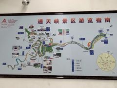 -山西通天峡景区