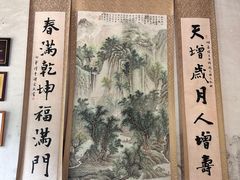 -载阳客栈
