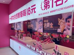 -K22.酸奶草莓(烟台芝罘店)