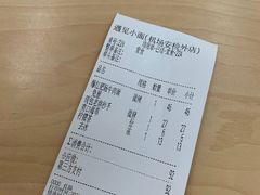 -遇见小面(白云机场T2安检外店)
