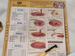 -潮汕大目牛肉火锅(水围店)