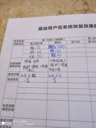 点击看大图 -伊然美产后恢复中心(海珠妇幼店)