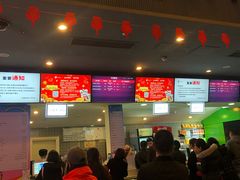 小食处-保利国际影城(中环店)