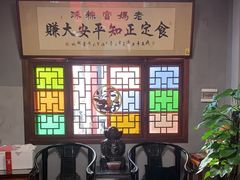 -老妈宫粽球