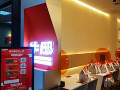 -牛邸·烧肉饭(来福士店)