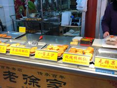 面包甜点陈列柜-老徐家柿子饼(北广济街店)