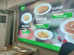 -紫光园·烤鸭(首经贸店)