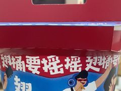 -肯德基(杭州复兴店)