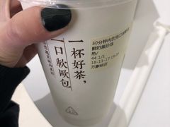 -奈雪的茶(石家庄万象城店)
