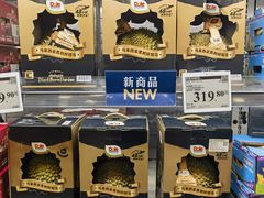 -山姆会员商店(上海浦东店)