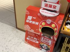 -海底捞火锅(江宸天街店)