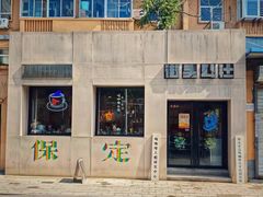 -IN COFFEE LAB 隐咖啡