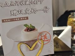 -郭大侠春饼.小海鲜(奉天街店)